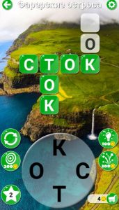 Картинка из игры Вокруг слова - 4