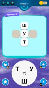 Картинка из игры Собери Слова Кроссворд