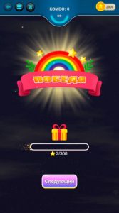 Картинка из игры Собери Слова Кроссворд - 2