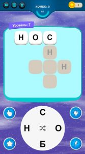 Картинка из игры Собери Слова Кроссворд - 3