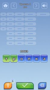 Картинка из игры Собери слова из слова - 2