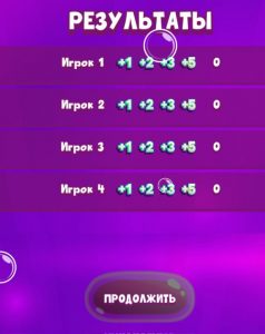 Картинка из игры Крокодил: игра в слова - 3