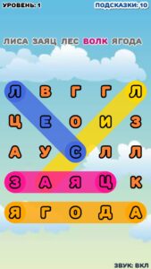 Игра Найди слова филворд