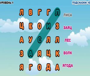 Картинка из игры Найди слова филворд