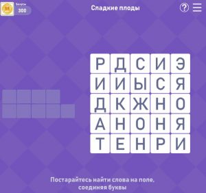 Картинка из игры Просто Слова