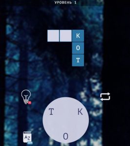 Картинка из игры 