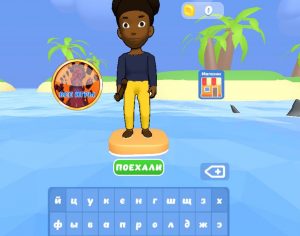 Картинка из игры Длинные слова