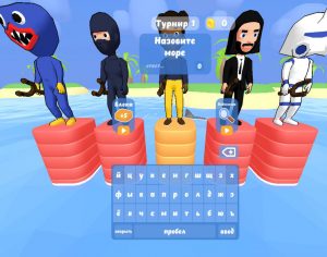 Картинка из игры Длинные слова - 2