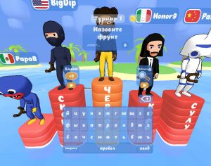 Картинка из игры Длинные слова - 3