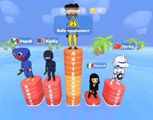 Картинка из игры Длинные слова - 4