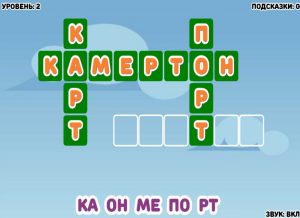Картинка из игры Составь слова кроссворд - 2