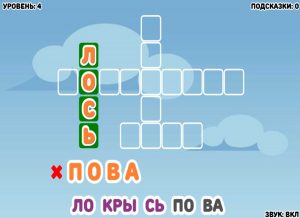 Картинка из игры Составь слова кроссворд - 4