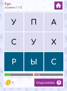 Картинка из игры Филворды: найди слова