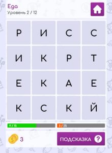 Картинка из игры Филворды: найди слова - 2