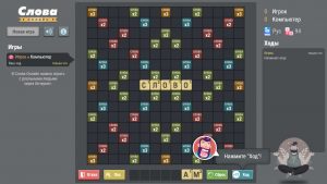 Картинка из игры Слова Онлайн - 2