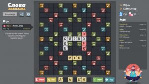 Картинка из игры Слова Онлайн - 3