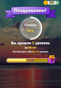 Картинка из игры Слова Кроссворды - 2