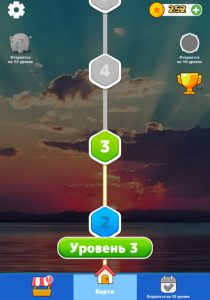 Картинка из игры Слова Кроссворды - 3