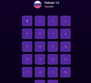 Картинка из игры Слова из слова - 4