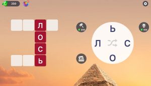 Картинка из игры Слова Чудес - 2