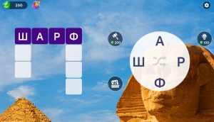 Картинка из игры Слова Чудес - 3